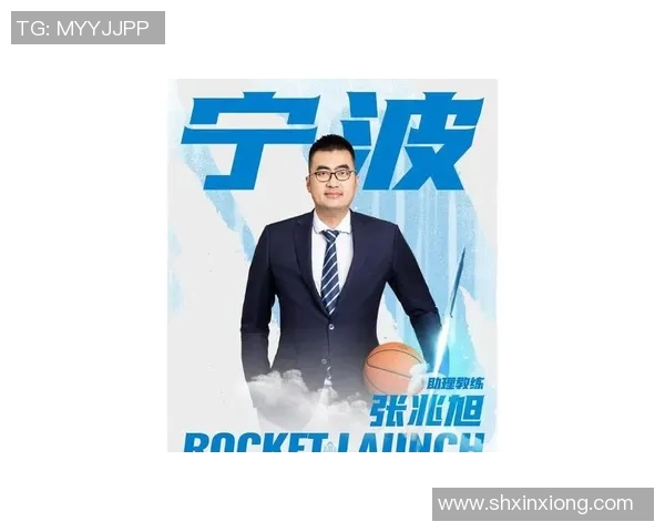 张兆旭：从篮球新星到职业生涯的辉煌蜕变之路